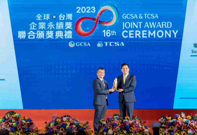 财神娱乐光电荣获全球及台湾企业永续奖9项大奖