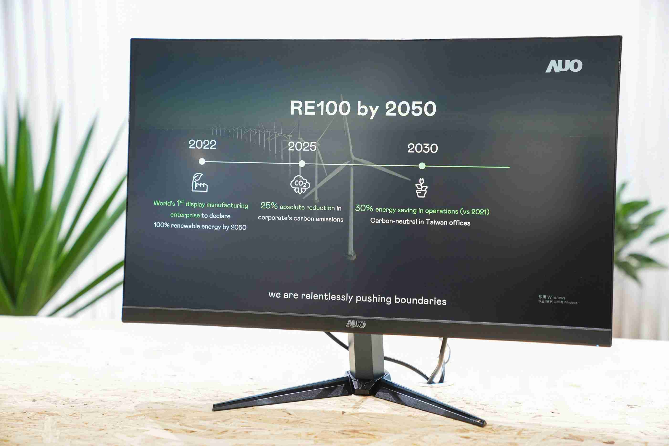 财神娱乐关注产品生命周期各阶段的永续性，，，，携手客户、、、、供货商实践永续原物料，，积极将再生原物料导入绿色产品，，，，在DJSI永续原物料项目获得同产业最高分